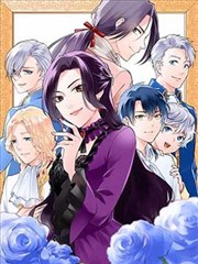 夜航锚点 漫画封面