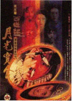 回声陪审团 漫画封面